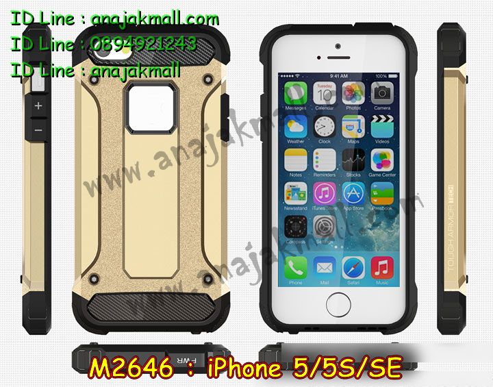 เคส iPhone5 se,สกรีนเคสลายการ์ตูน 3 มิติ iPhone5 se,เคสพิมพ์ลาย iPhone5 se,เคสมือถือ iPhone5 se,เคสฝาพับ iPhone5 se,เคสกันกระแทก iPhone5 se,เคสโชว์เบอร์ iPhone5 se,เคสหนังสือ iPhone5 se,เคสอลูมิเนียม iPhone5 se,เคสตัวการ์ตูน iPhone5 se,เคสพลาสติก iPhone5 se,เคสพลาสติกลายการ์ตูน iPhone5 se,เคสฝาพับคริสตัล iPhone5 se,เคสโรบอท iPhone5 se,เคสสกรีน 3 มิติ iPhone5 se,เคสฝาพับกระจก iphone5 se,เคสการ์ตูนสะพายไหล่ iPhone5 se,เคสสายสะพาย iPhone5 se,เคสหูกระต่าย iPhone5 se,เคสคริสตัล iPhone5 se,เคสประดับ iPhone5 se,กรอบอลูมิเนียม iPhone5 se,เคส 2 ชั้น iPhone5 se,เคสยางลายการ์ตูน 3D iPhone5 se,เคสไดอารี่ iPhone5 se,เคสสมุด iPhone5 se,เคสกระเป๋าสะพาย iPhone5 se,เคสสกรีน 3D ไอโฟน5 se,เคสแข็งพิมพ์ลาย iPhone5 se,เคสยางสกรีน iPhone5 se,เคสกันกระแทก 2 ชั้น iPhone5 se,เคสนิ่มพิมพ์ลาย iPhone5 se,เคสแต่งคริสตัลไอโฟน 5 se,เคสคริสตัลฟรุ้งฟริ้ง iPhone5 se,เคสยางสกรีน 3 มิติ iPhone5 se,เคสยางใส iPhone5 se,เคสยางนิ่มลาย 3 มิติ iPhone5 se,เคสซิลิโคน iPhone5 se,เคสโรบอทกันกระแทก iPhone5 se,รับสกรีนเคส iPhone5 se,เคสมีสายคล้องมือ iPhone5 se,เคสปั้มเปอร์ iPhone5 se,กรอบบั้มเปอร์ไอโฟน 5 se,สกรีนเคสเต็มรอบ iPhone5 se,เคสกรอบโลหะ iPhone5 se,เคสแต่งคริสตัลไอโฟน 5 se,เคสขวดน้ำหอม iPhone5 se,เคสตัวการ์ตูนเด็ก iPhone5 se,เคสแปะหลัง iPhone5 se